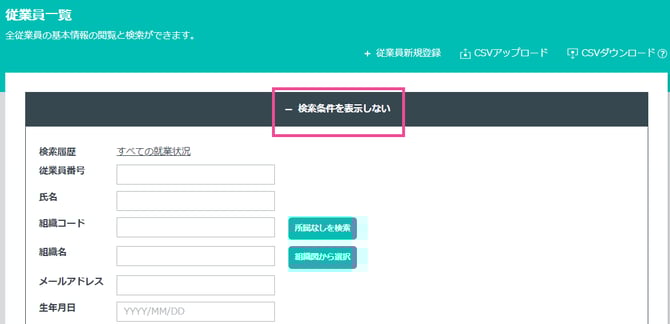 06_setup_up_users_01