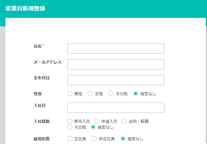 07_setup_up_users_02