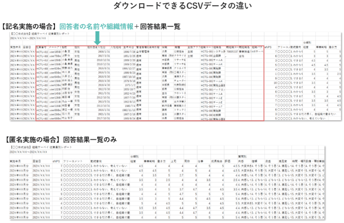 group_surveys_setup_roll_05
