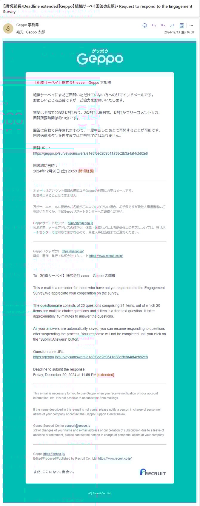 group_surveys_edit_08