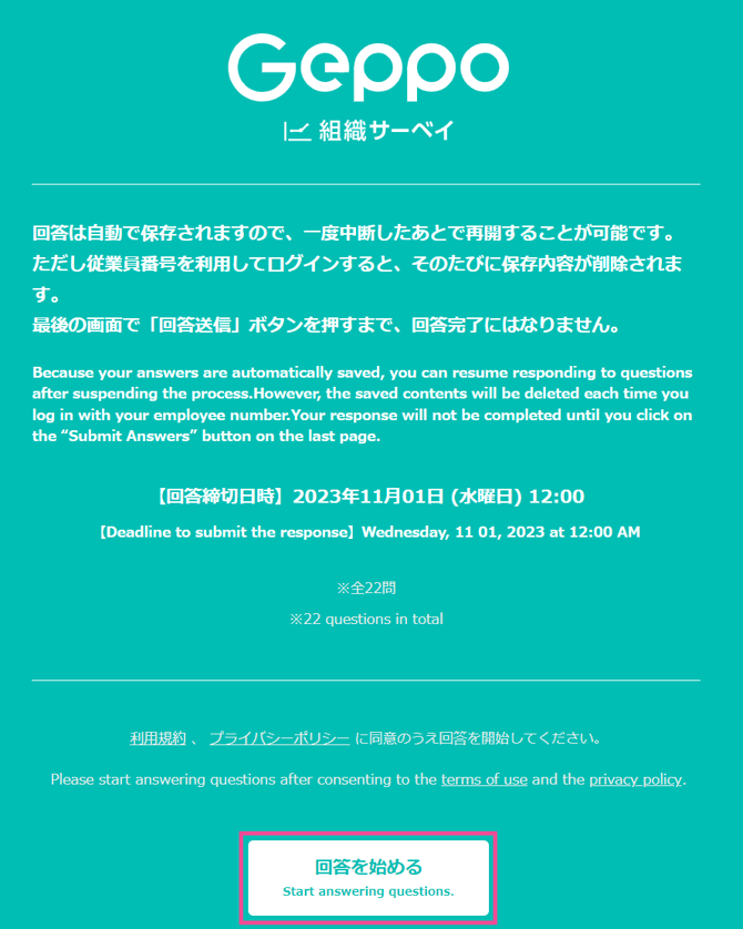 QR code_English_ver_004