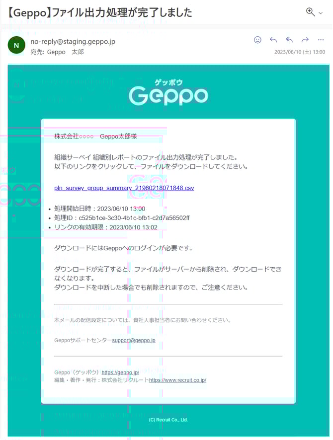 group_surveys_group_summary_08-3