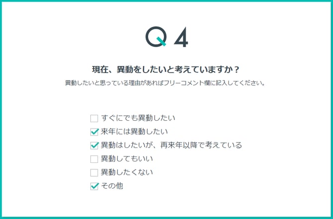extra_questions_check