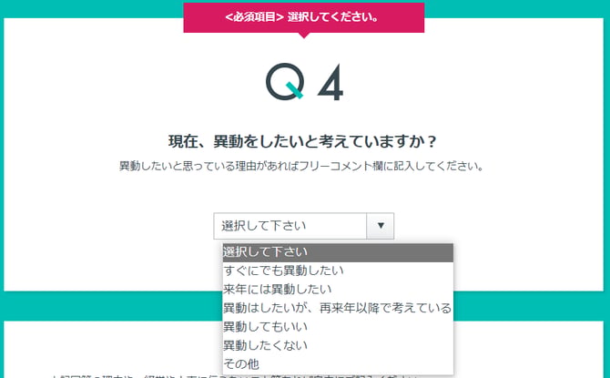 extra_questions_drop