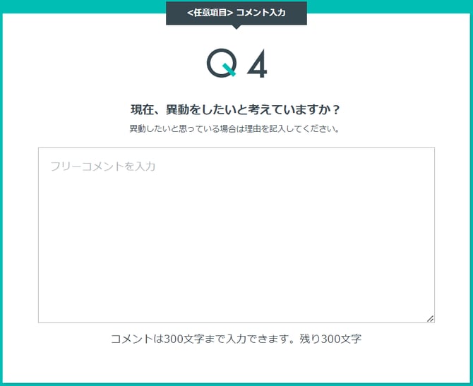 extra_questions_texts
