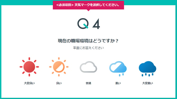 extra_questions_weather