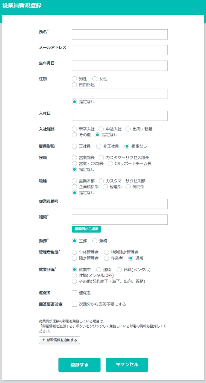 users_detail_edit_0002