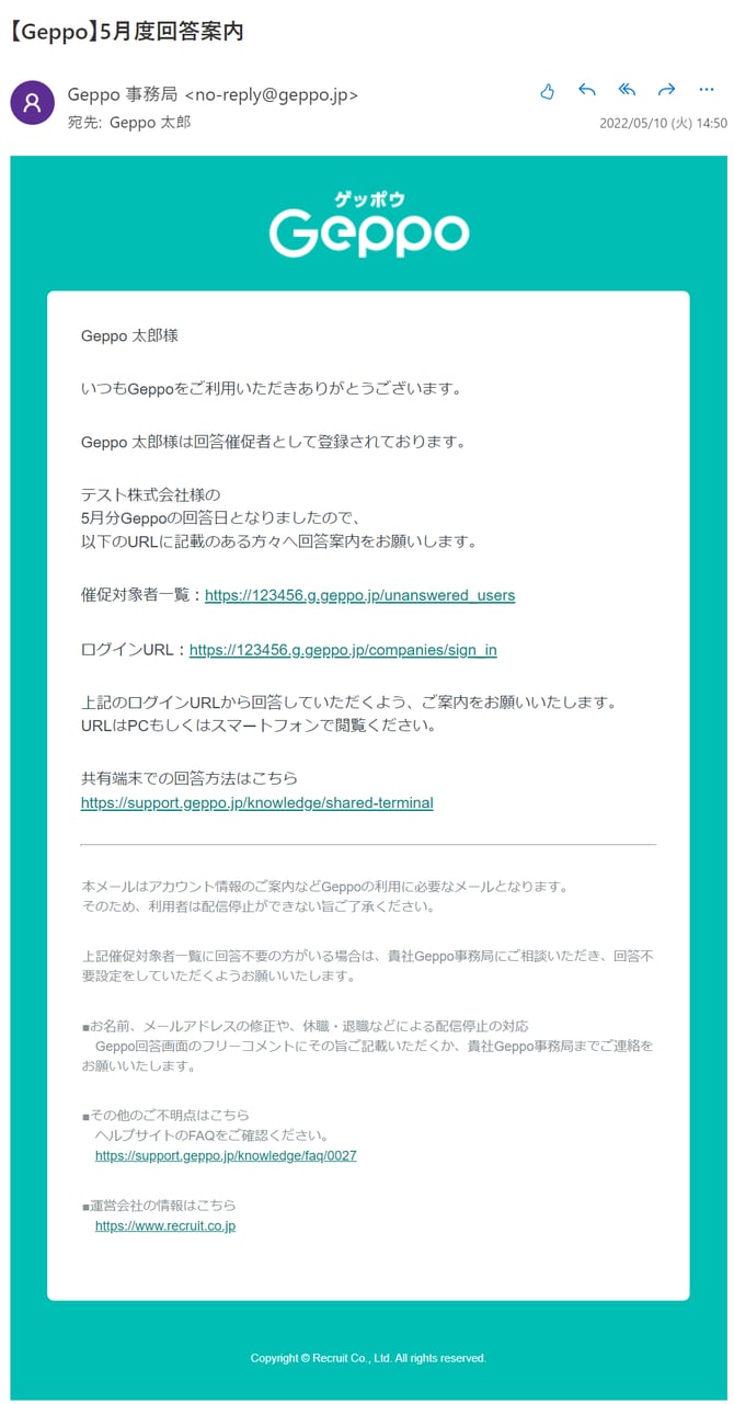 first_unanswered_mail