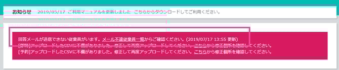 undelivered-users_01