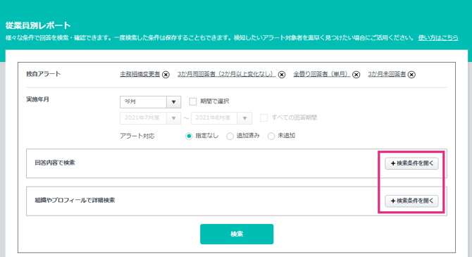 users_list download_01