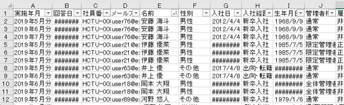 users_list_download_03