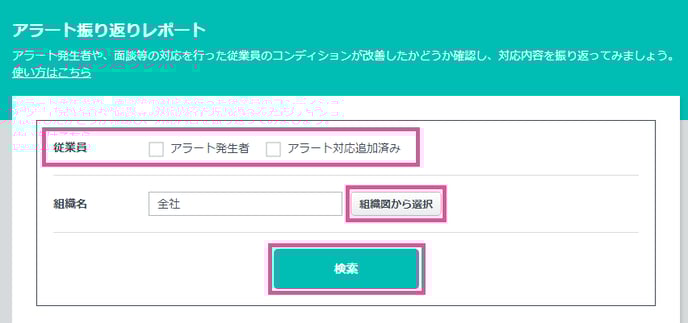reports_alert-reviews_01
