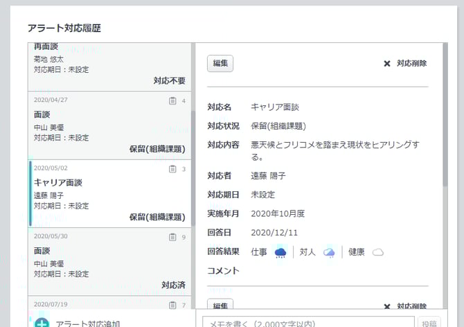 reports_alert-reviews_03