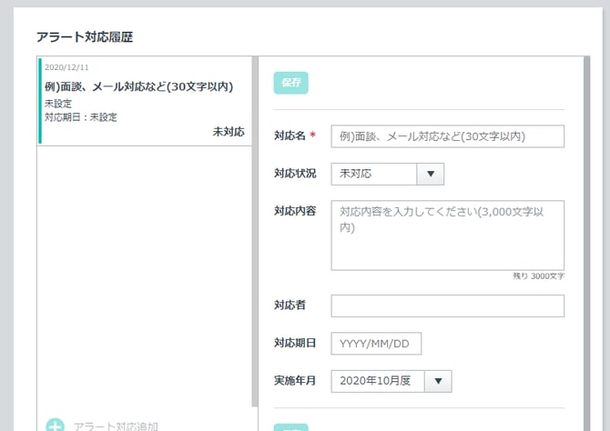 reports_alert-reviews_04