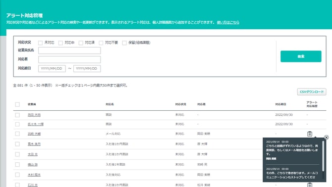 reports_alert-reviews_05