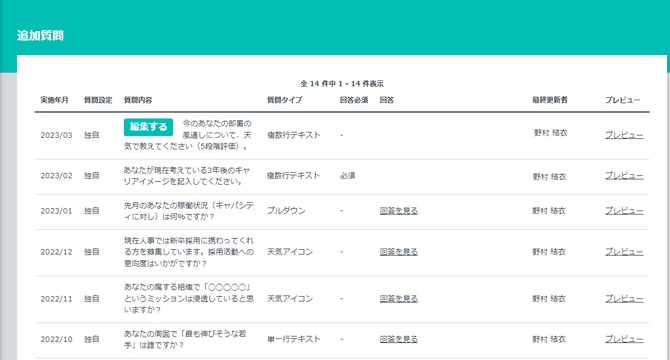 extra_questions free_question_04