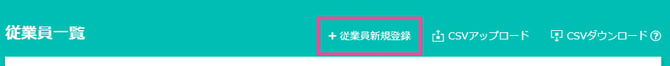 users_detail_entry_01