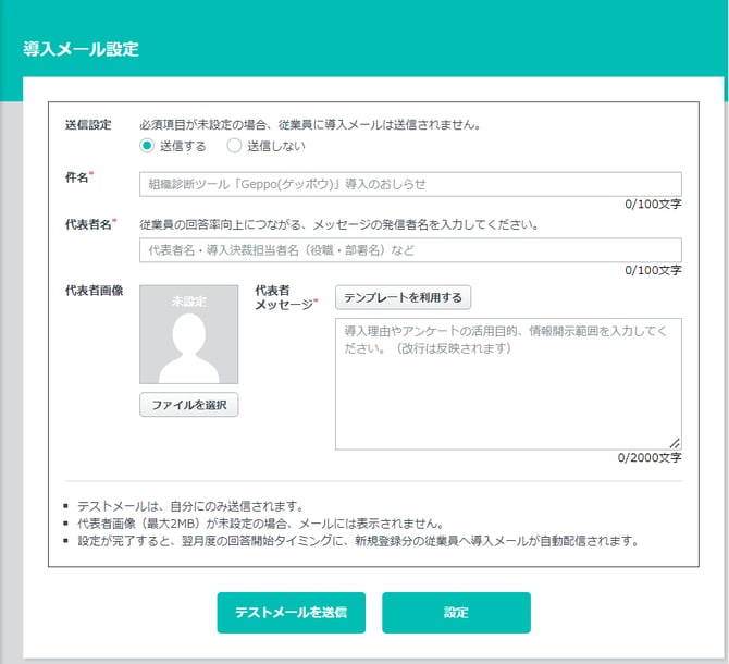 introduction_settings_03