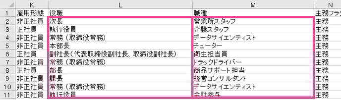master_setting_02