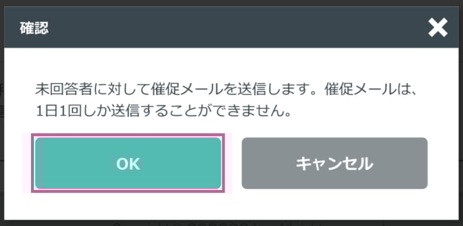 group_surveys reminder_03