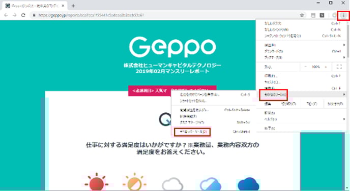 画面の表示がおかしい 途中で切れている 表示されない 画面の表示がおかしい 途中で切れている 表示されない