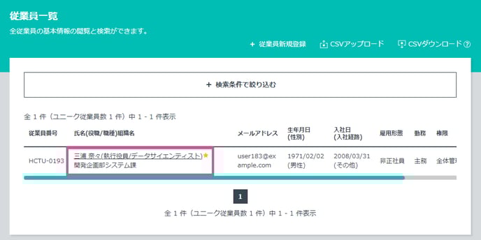 faq_0039-3