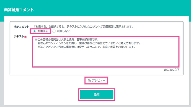 release_note_20190508_3_01