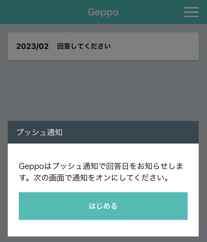 03_push_on