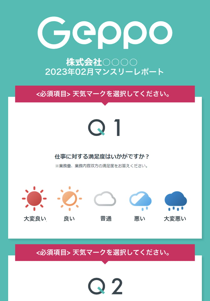 04_answer_02