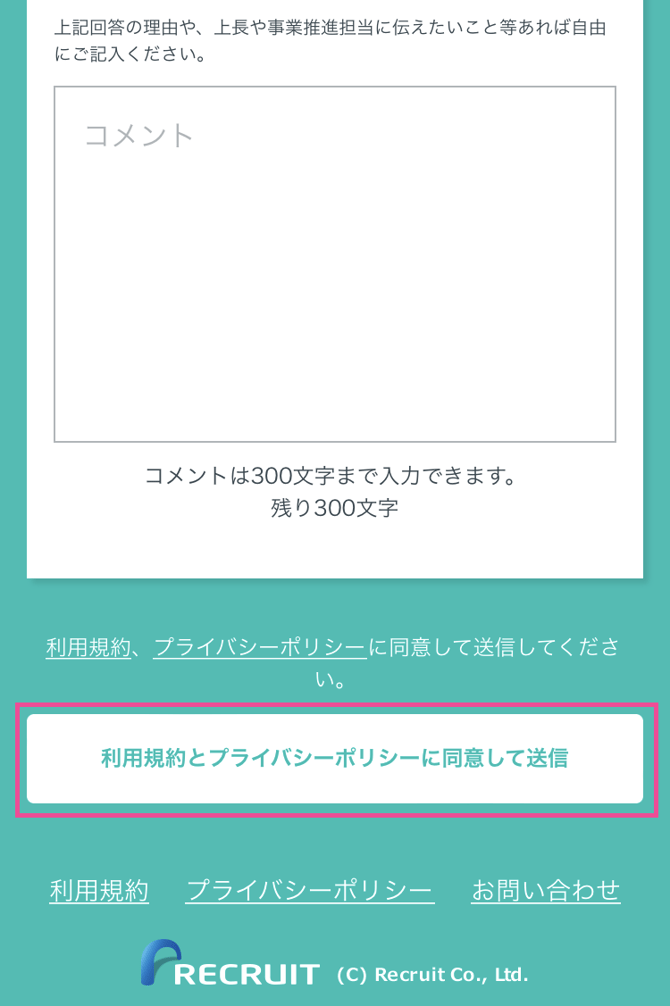 04_answer_03